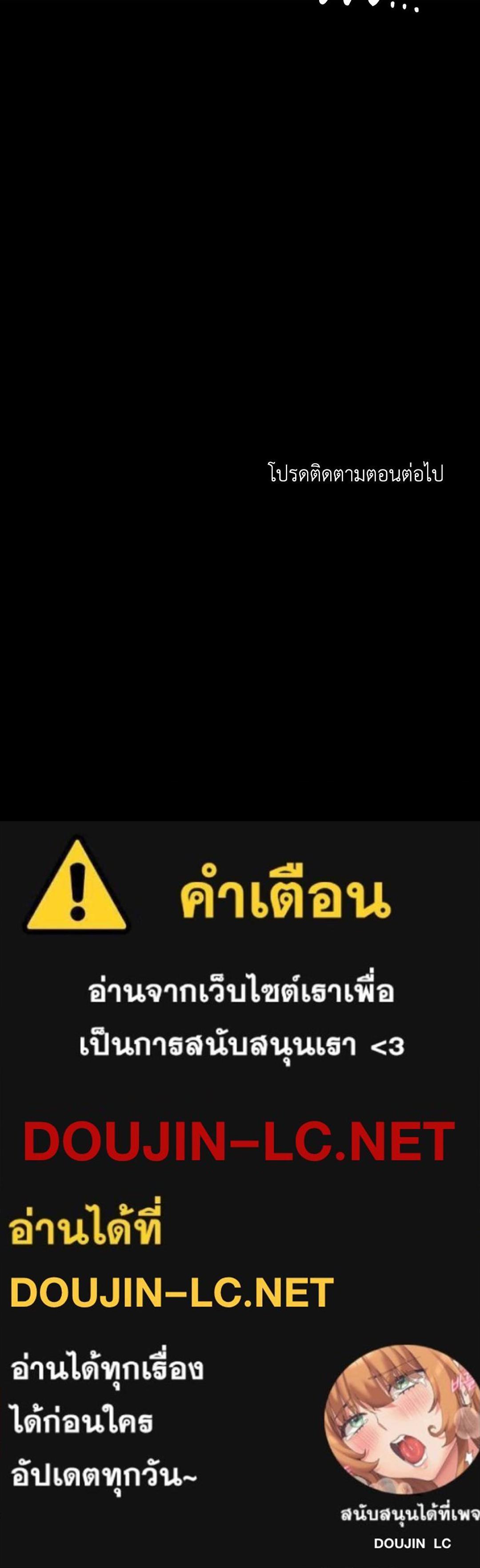 Doujin-Lc- อ่าน โดจิน มังฮวา เกาหลี ญี่ปุ่น จีน แปลไทย d ตอนที่ 1 2 3 4 5 6 7 8 9 10 11 12 13 14 ฟรี ไม่มีโฆษณา อ่าน โดจิน Manhwa เกาหลี ญี่ปุ่น จีน เรามีครบ คัดมาให้เน้นๆ โดจิน 18+ รับประกันความฟินโดย  Doujin Lc