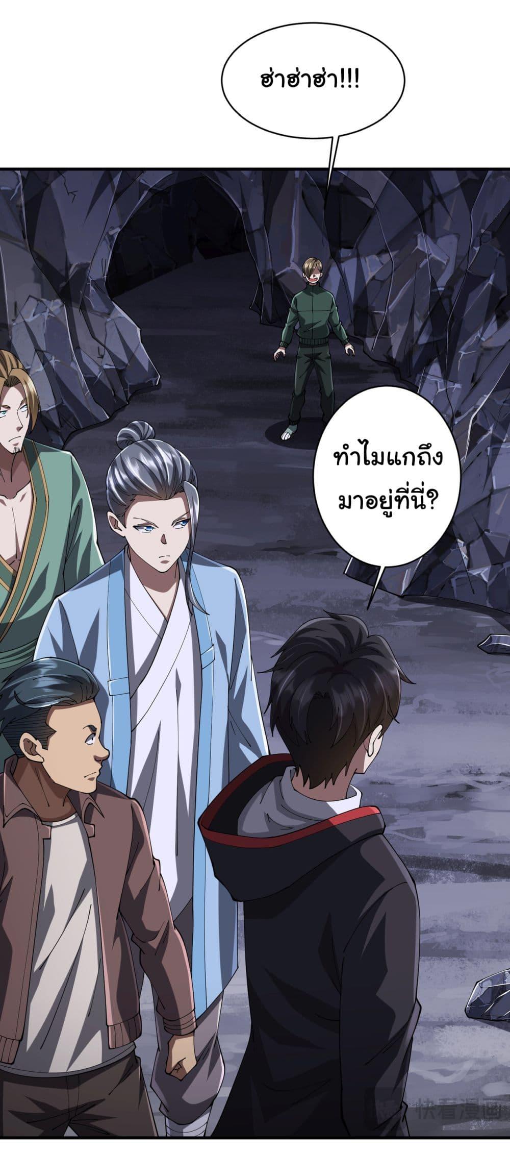 Manga-lc-com อ่านมังงะ อ่านการ์ตูน ออนไลน์ ฟรี Start with Trillions of Coins ตอนที่ 1 2 3 4 5 6 7 8 9 10 11 12 13 14 ฟรี ไม่มีโฆษณา Manga-lc - อ่าน มังงะ อ่าน การ์ตูน ออนไลน์ อ่านมังงะ ฟรี