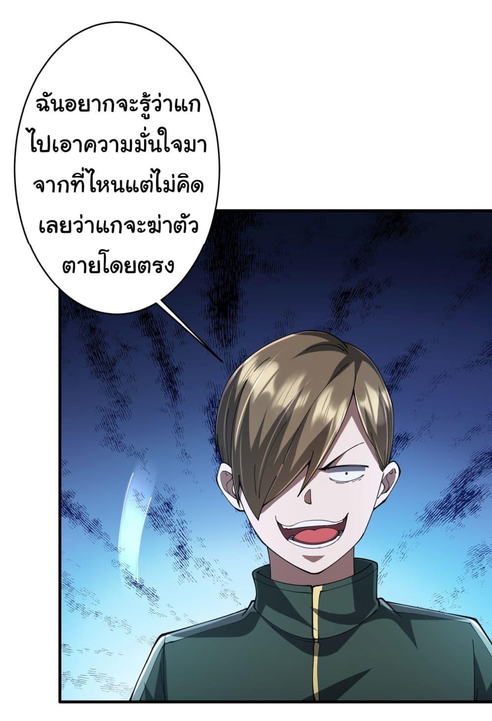 Manga-lc-com อ่านมังงะ อ่านการ์ตูน ออนไลน์ ฟรี Start with Trillions of Coins ตอนที่ 1 2 3 4 5 6 7 8 9 10 11 12 13 14 ฟรี ไม่มีโฆษณา Manga-lc - อ่าน มังงะ อ่าน การ์ตูน ออนไลน์ อ่านมังงะ ฟรี