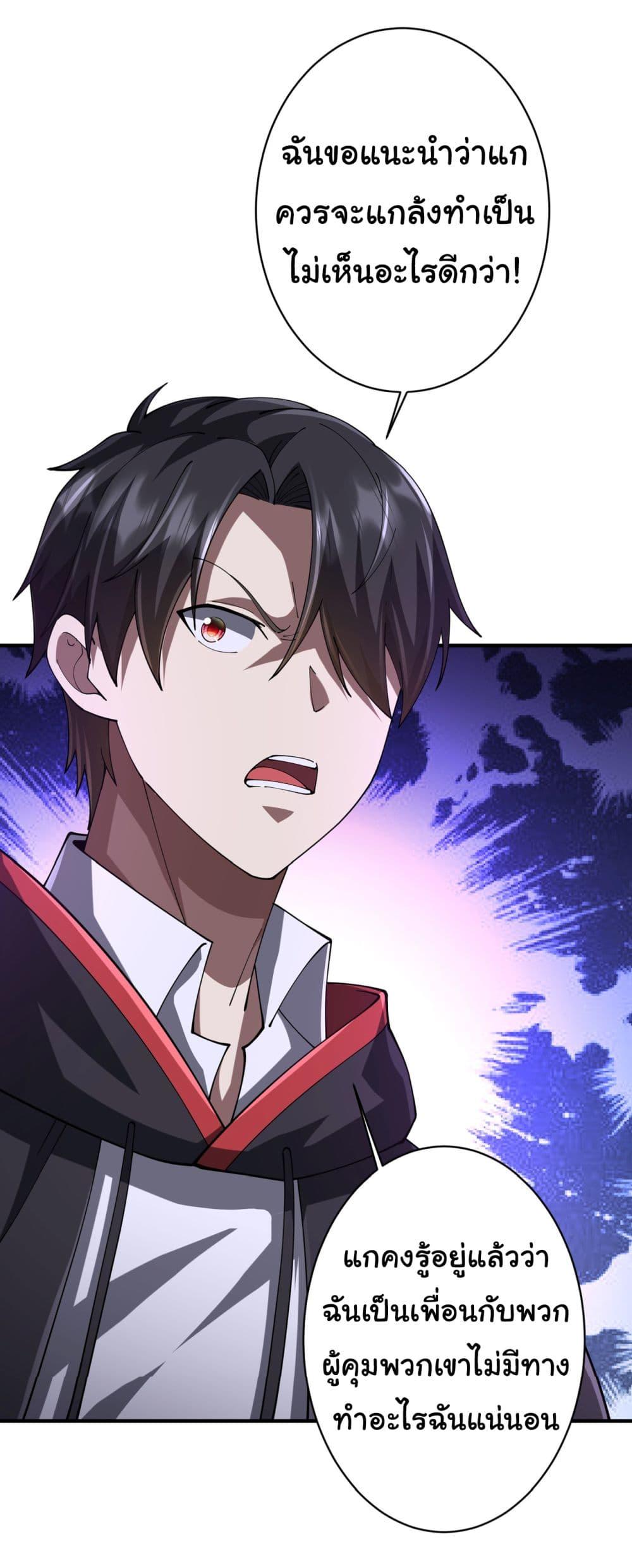 Manga-lc-com อ่านมังงะ อ่านการ์ตูน ออนไลน์ ฟรี Start with Trillions of Coins ตอนที่ 1 2 3 4 5 6 7 8 9 10 11 12 13 14 ฟรี ไม่มีโฆษณา Manga-lc - อ่าน มังงะ อ่าน การ์ตูน ออนไลน์ อ่านมังงะ ฟรี