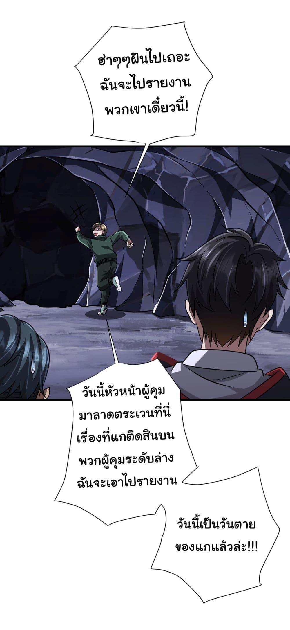 Manga-lc-com อ่านมังงะ อ่านการ์ตูน ออนไลน์ ฟรี Start with Trillions of Coins ตอนที่ 1 2 3 4 5 6 7 8 9 10 11 12 13 14 ฟรี ไม่มีโฆษณา Manga-lc - อ่าน มังงะ อ่าน การ์ตูน ออนไลน์ อ่านมังงะ ฟรี