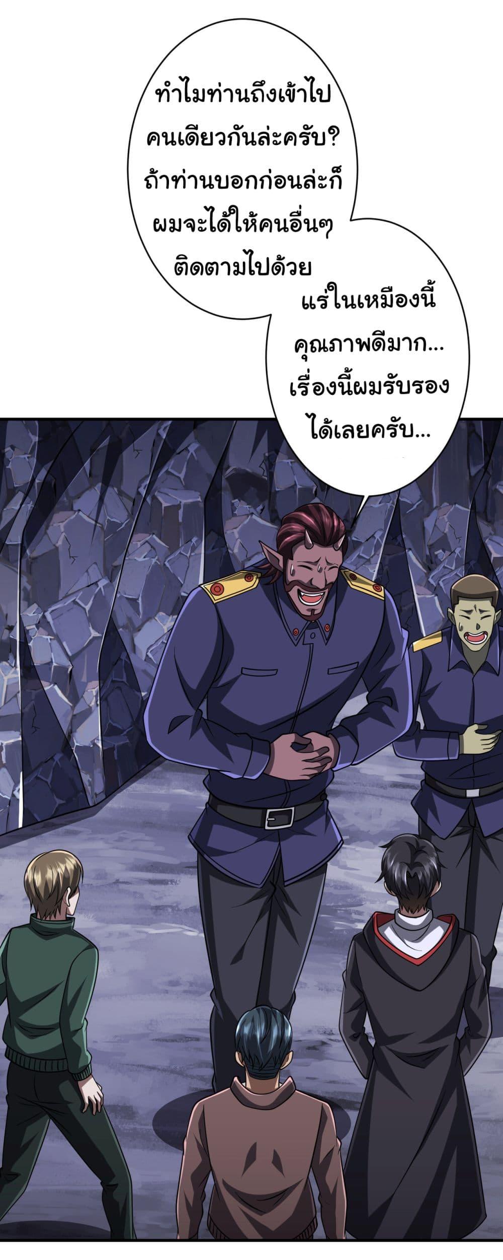 Manga-lc-com อ่านมังงะ อ่านการ์ตูน ออนไลน์ ฟรี Start with Trillions of Coins ตอนที่ 1 2 3 4 5 6 7 8 9 10 11 12 13 14 ฟรี ไม่มีโฆษณา Manga-lc - อ่าน มังงะ อ่าน การ์ตูน ออนไลน์ อ่านมังงะ ฟรี