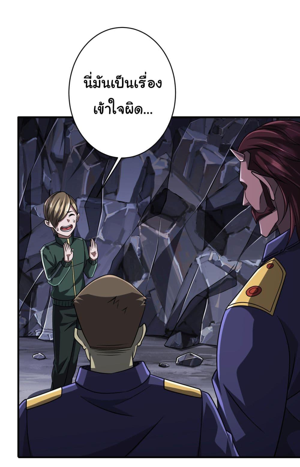 Manga-lc-com อ่านมังงะ อ่านการ์ตูน ออนไลน์ ฟรี Start with Trillions of Coins ตอนที่ 1 2 3 4 5 6 7 8 9 10 11 12 13 14 ฟรี ไม่มีโฆษณา Manga-lc - อ่าน มังงะ อ่าน การ์ตูน ออนไลน์ อ่านมังงะ ฟรี
