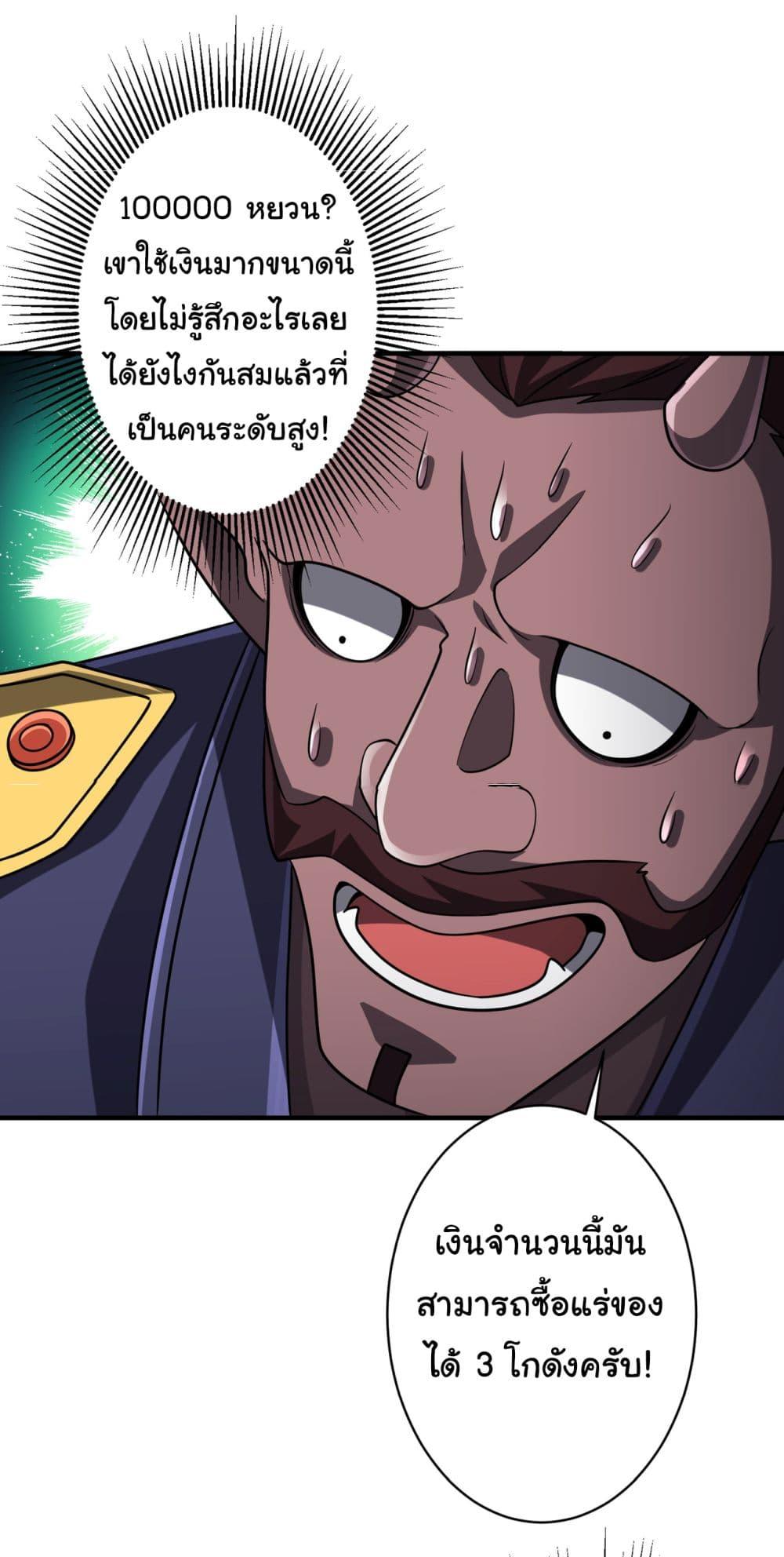 Manga-lc-com อ่านมังงะ อ่านการ์ตูน ออนไลน์ ฟรี Start with Trillions of Coins ตอนที่ 1 2 3 4 5 6 7 8 9 10 11 12 13 14 ฟรี ไม่มีโฆษณา Manga-lc - อ่าน มังงะ อ่าน การ์ตูน ออนไลน์ อ่านมังงะ ฟรี