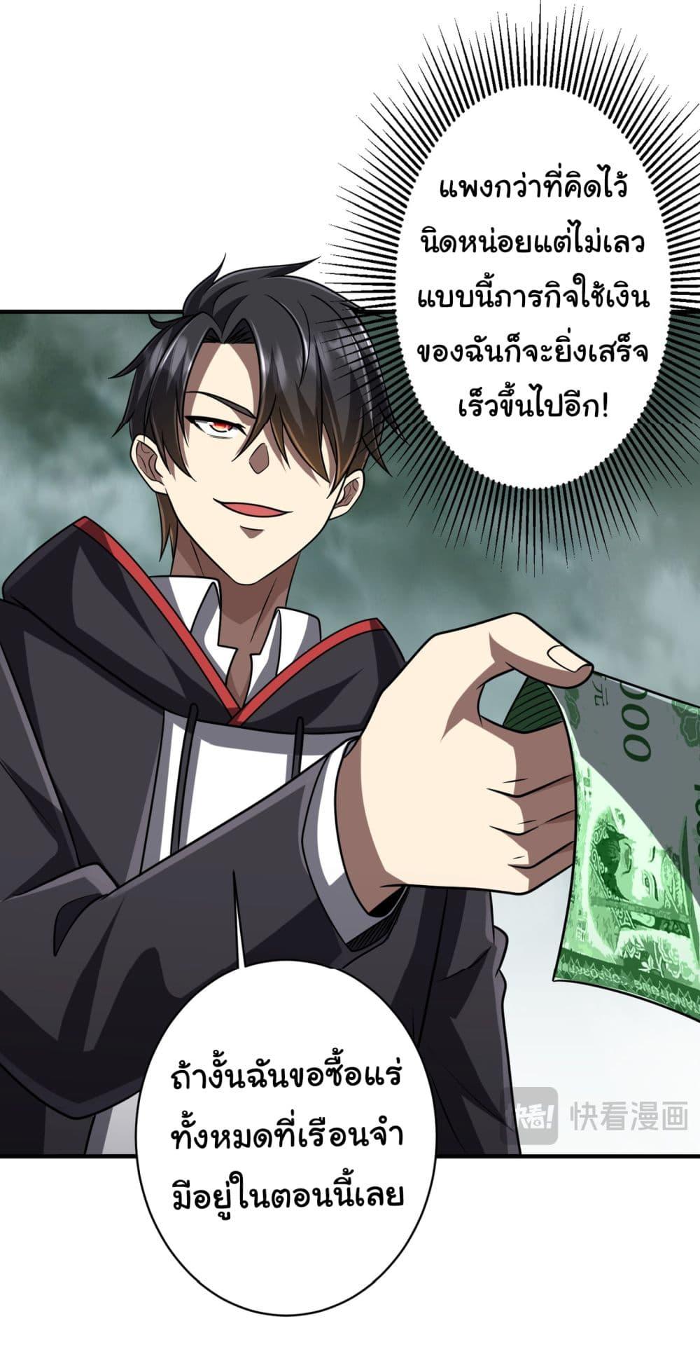 Manga-lc-com อ่านมังงะ อ่านการ์ตูน ออนไลน์ ฟรี Start with Trillions of Coins ตอนที่ 1 2 3 4 5 6 7 8 9 10 11 12 13 14 ฟรี ไม่มีโฆษณา Manga-lc - อ่าน มังงะ อ่าน การ์ตูน ออนไลน์ อ่านมังงะ ฟรี