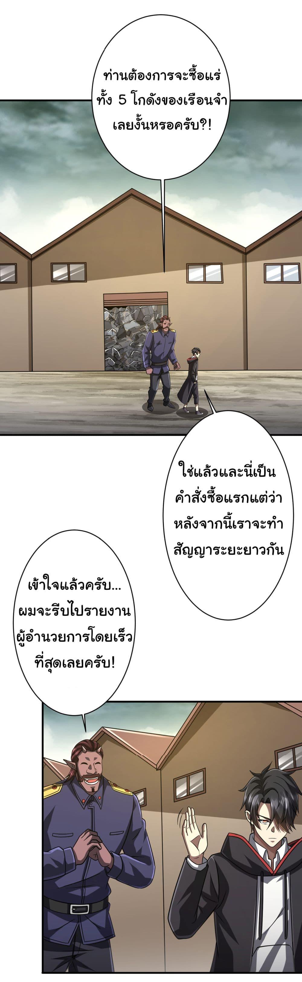 Manga-lc-com อ่านมังงะ อ่านการ์ตูน ออนไลน์ ฟรี Start with Trillions of Coins ตอนที่ 1 2 3 4 5 6 7 8 9 10 11 12 13 14 ฟรี ไม่มีโฆษณา Manga-lc - อ่าน มังงะ อ่าน การ์ตูน ออนไลน์ อ่านมังงะ ฟรี