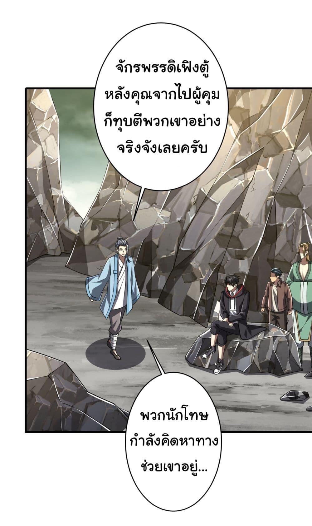 Manga-lc-com อ่านมังงะ อ่านการ์ตูน ออนไลน์ ฟรี Start with Trillions of Coins ตอนที่ 1 2 3 4 5 6 7 8 9 10 11 12 13 14 ฟรี ไม่มีโฆษณา Manga-lc - อ่าน มังงะ อ่าน การ์ตูน ออนไลน์ อ่านมังงะ ฟรี