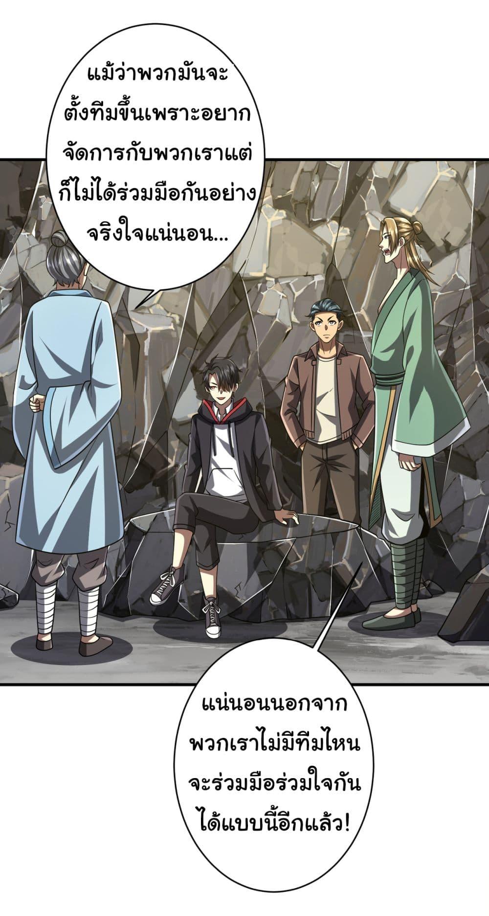 Manga-lc-com อ่านมังงะ อ่านการ์ตูน ออนไลน์ ฟรี Start with Trillions of Coins ตอนที่ 1 2 3 4 5 6 7 8 9 10 11 12 13 14 ฟรี ไม่มีโฆษณา Manga-lc - อ่าน มังงะ อ่าน การ์ตูน ออนไลน์ อ่านมังงะ ฟรี