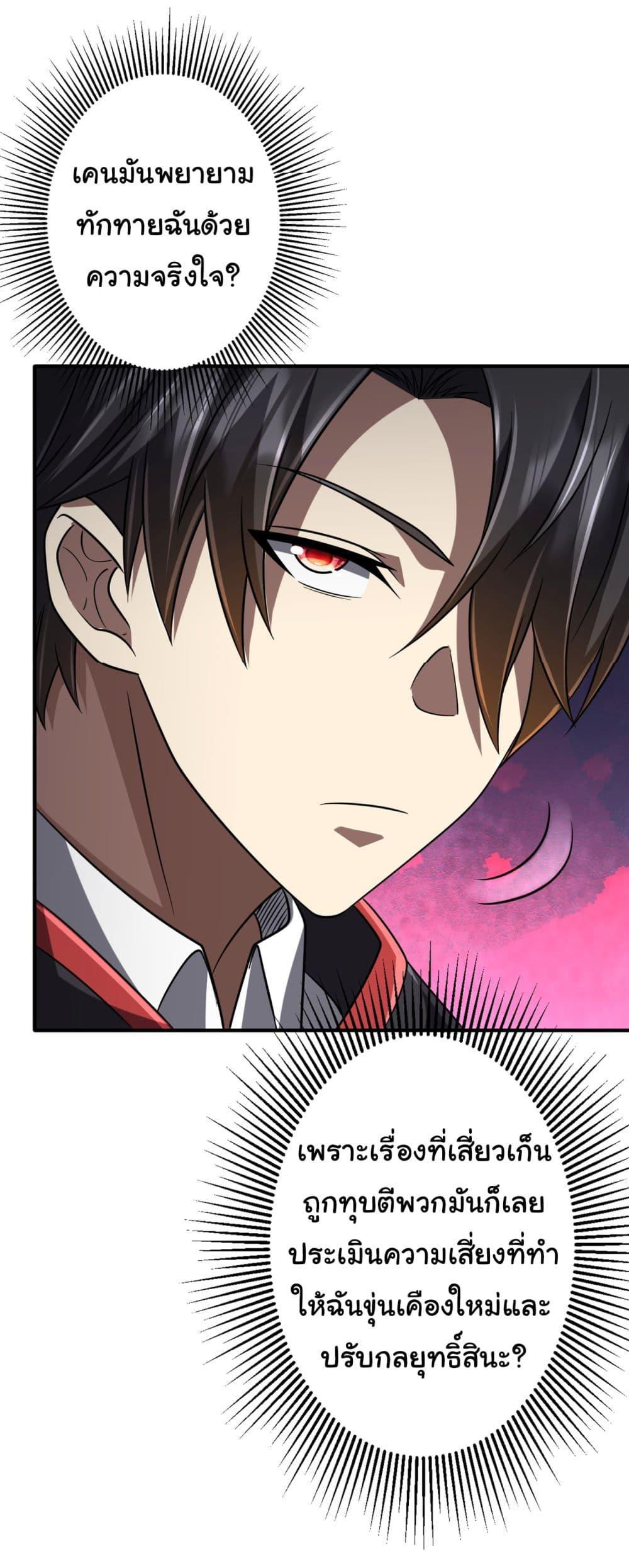 Manga-lc-com อ่านมังงะ อ่านการ์ตูน ออนไลน์ ฟรี Start with Trillions of Coins ตอนที่ 1 2 3 4 5 6 7 8 9 10 11 12 13 14 ฟรี ไม่มีโฆษณา Manga-lc - อ่าน มังงะ อ่าน การ์ตูน ออนไลน์ อ่านมังงะ ฟรี