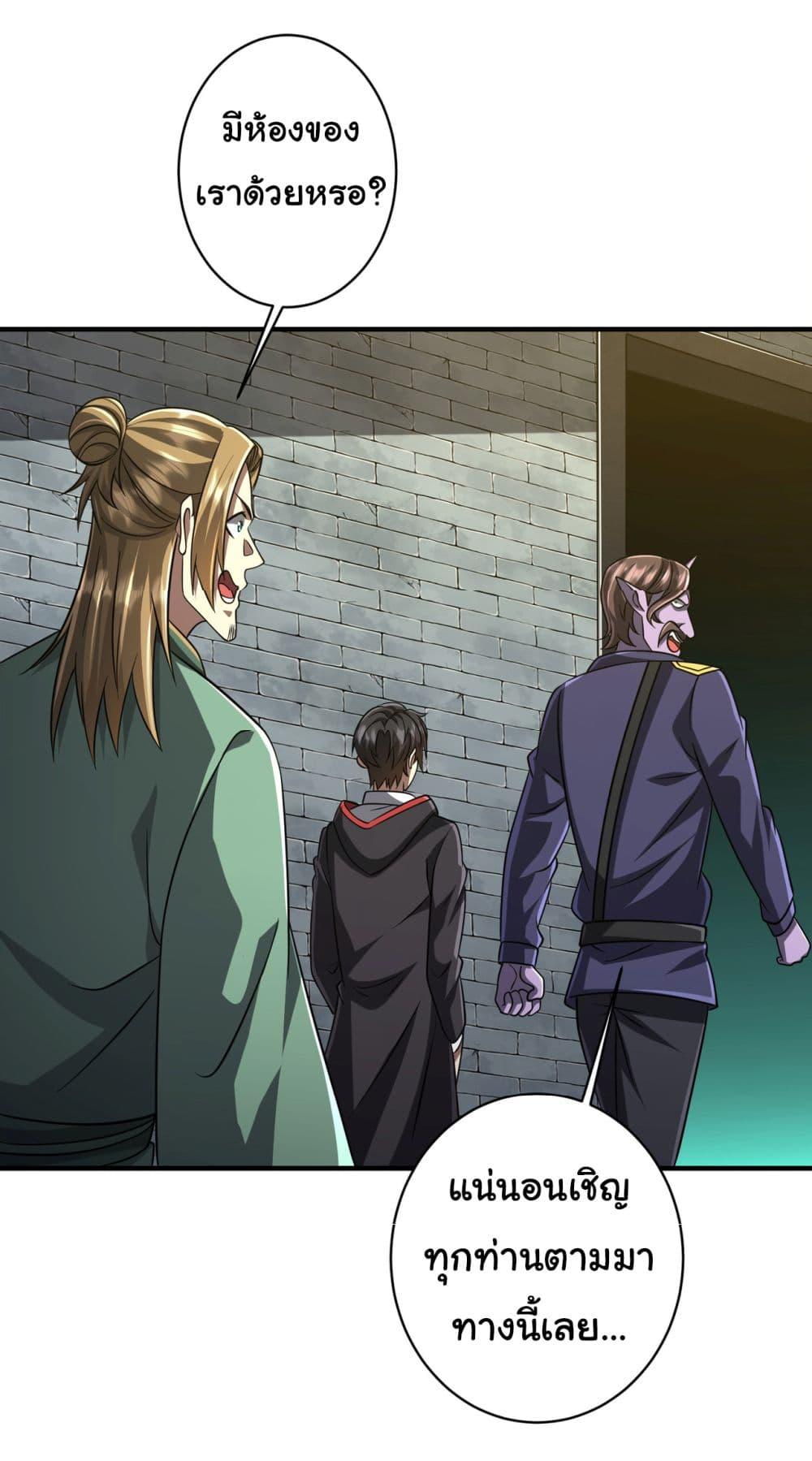 Manga-lc-com อ่านมังงะ อ่านการ์ตูน ออนไลน์ ฟรี Start with Trillions of Coins ตอนที่ 1 2 3 4 5 6 7 8 9 10 11 12 13 14 ฟรี ไม่มีโฆษณา Manga-lc - อ่าน มังงะ อ่าน การ์ตูน ออนไลน์ อ่านมังงะ ฟรี