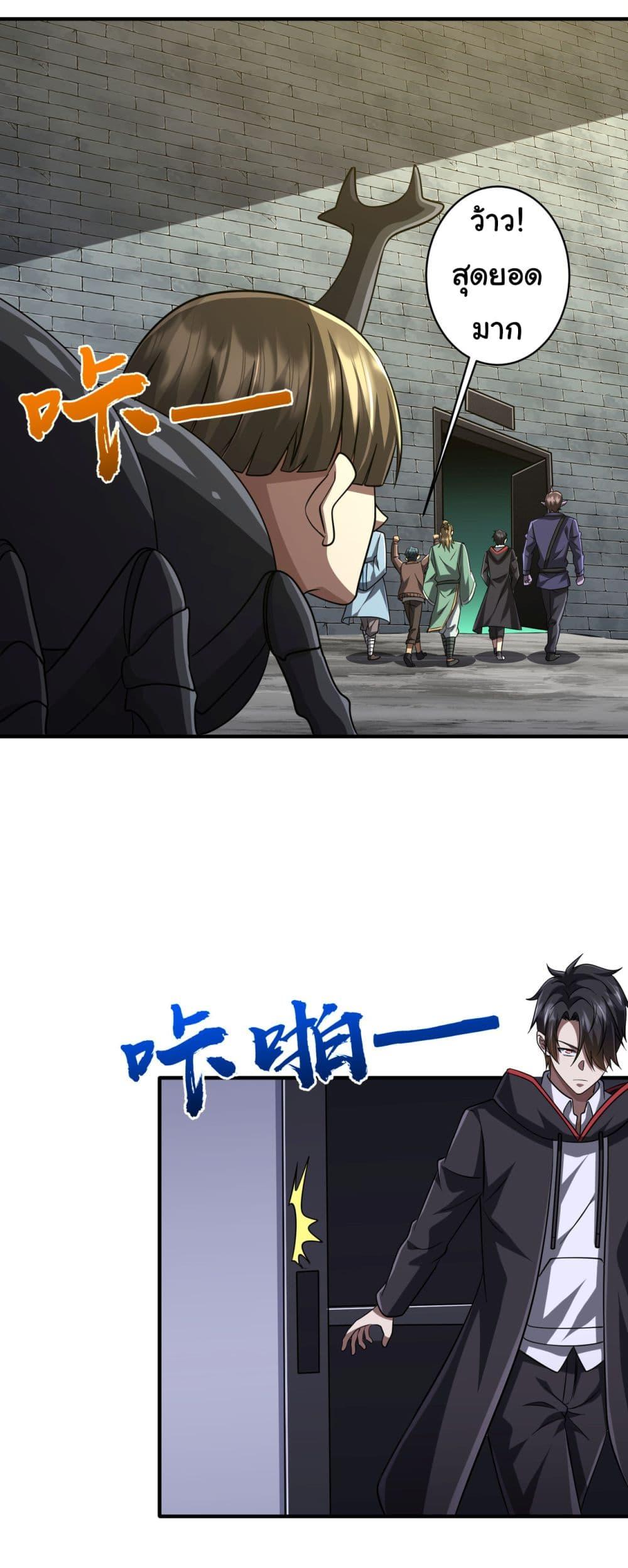 Manga-lc-com อ่านมังงะ อ่านการ์ตูน ออนไลน์ ฟรี Start with Trillions of Coins ตอนที่ 1 2 3 4 5 6 7 8 9 10 11 12 13 14 ฟรี ไม่มีโฆษณา Manga-lc - อ่าน มังงะ อ่าน การ์ตูน ออนไลน์ อ่านมังงะ ฟรี