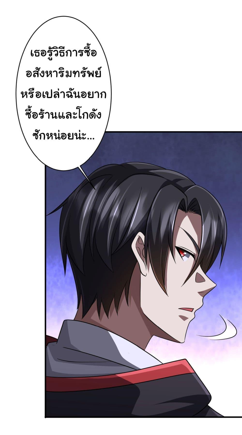Manga-lc-com อ่านมังงะ อ่านการ์ตูน ออนไลน์ ฟรี Start with Trillions of Coins ตอนที่ 1 2 3 4 5 6 7 8 9 10 11 12 13 14 ฟรี ไม่มีโฆษณา Manga-lc - อ่าน มังงะ อ่าน การ์ตูน ออนไลน์ อ่านมังงะ ฟรี