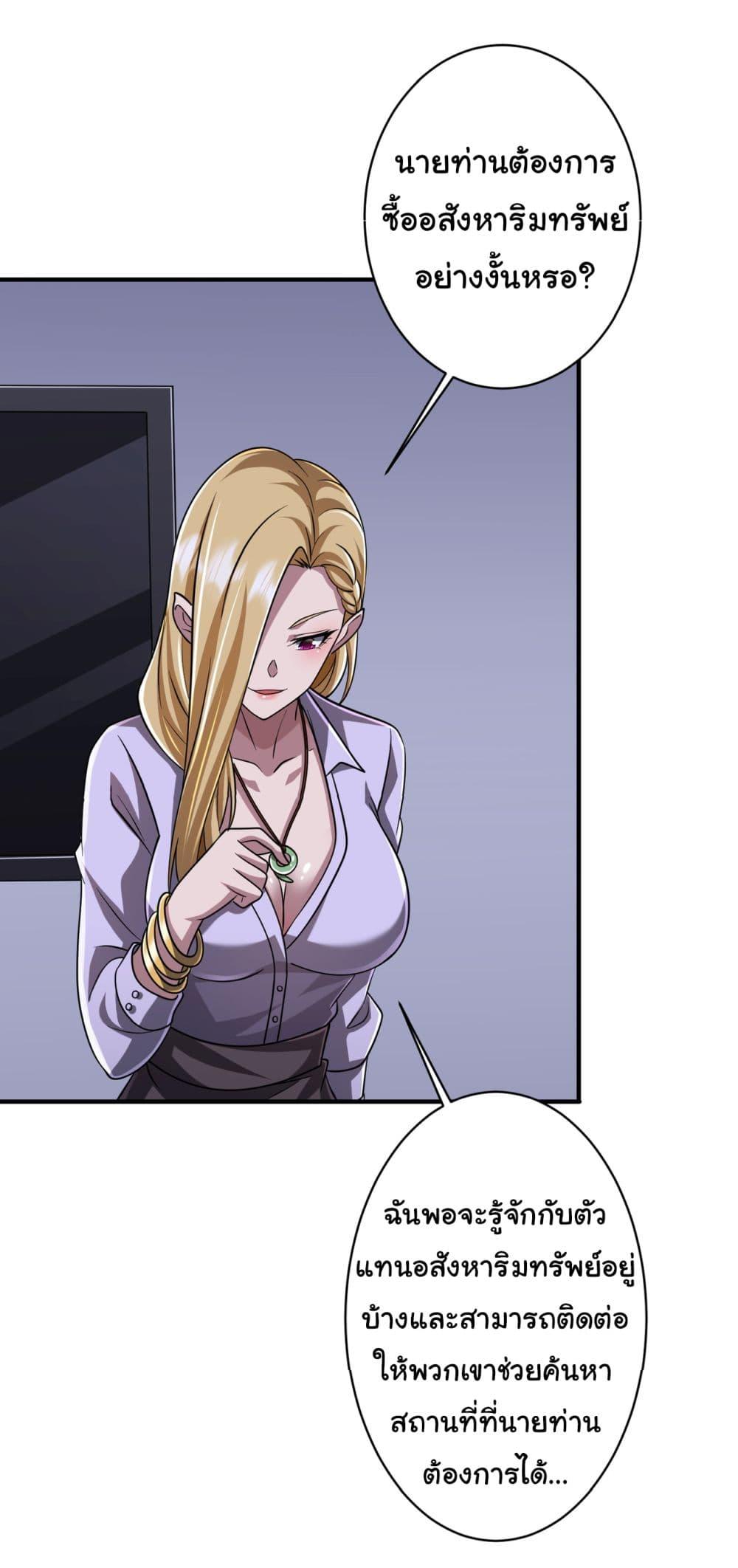 Manga-lc-com อ่านมังงะ อ่านการ์ตูน ออนไลน์ ฟรี Start with Trillions of Coins ตอนที่ 1 2 3 4 5 6 7 8 9 10 11 12 13 14 ฟรี ไม่มีโฆษณา Manga-lc - อ่าน มังงะ อ่าน การ์ตูน ออนไลน์ อ่านมังงะ ฟรี