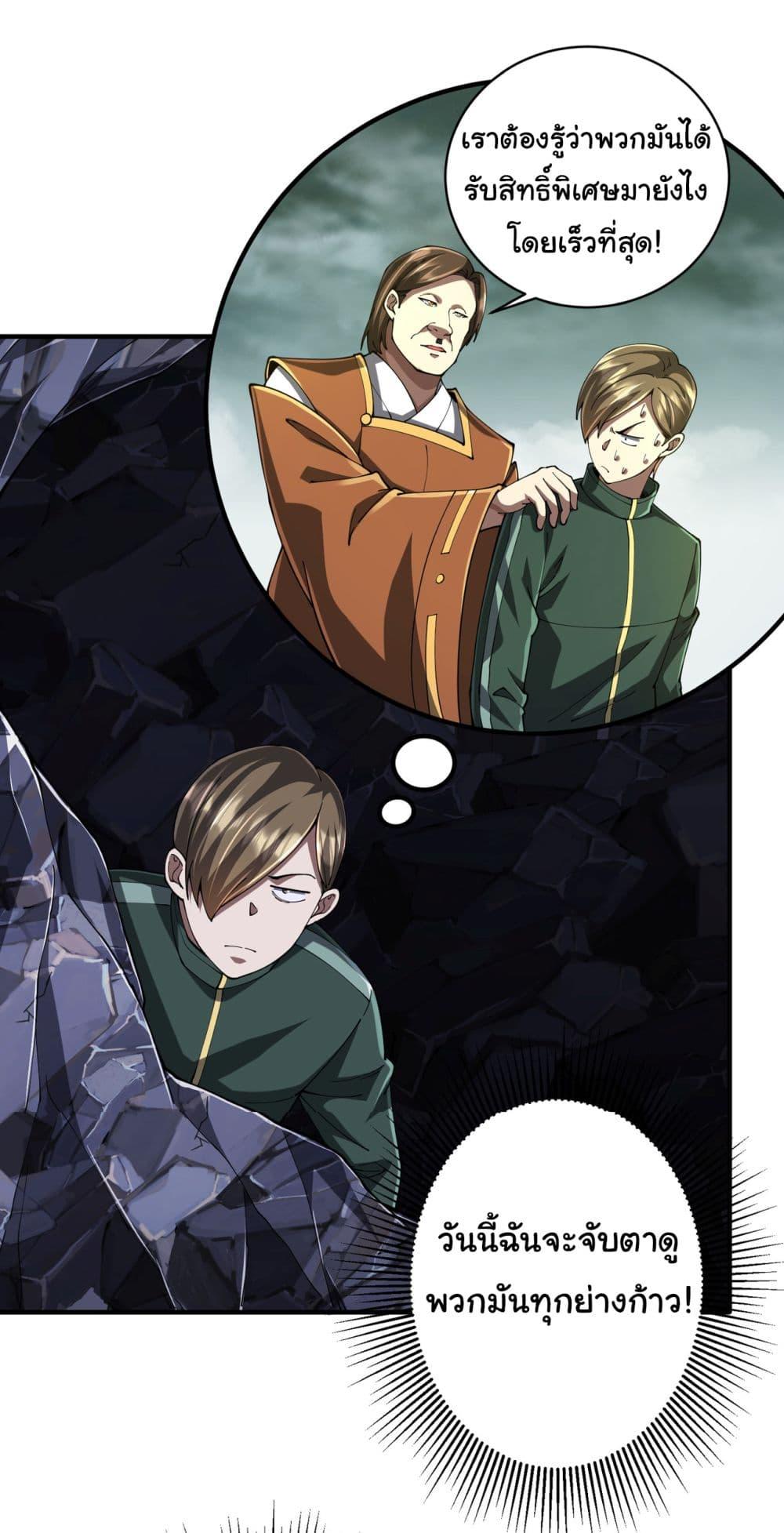 Manga-lc-com อ่านมังงะ อ่านการ์ตูน ออนไลน์ ฟรี Start with Trillions of Coins ตอนที่ 1 2 3 4 5 6 7 8 9 10 11 12 13 14 ฟรี ไม่มีโฆษณา Manga-lc - อ่าน มังงะ อ่าน การ์ตูน ออนไลน์ อ่านมังงะ ฟรี