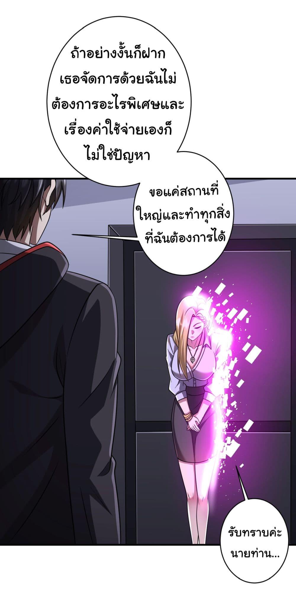 Manga-lc-com อ่านมังงะ อ่านการ์ตูน ออนไลน์ ฟรี Start with Trillions of Coins ตอนที่ 1 2 3 4 5 6 7 8 9 10 11 12 13 14 ฟรี ไม่มีโฆษณา Manga-lc - อ่าน มังงะ อ่าน การ์ตูน ออนไลน์ อ่านมังงะ ฟรี