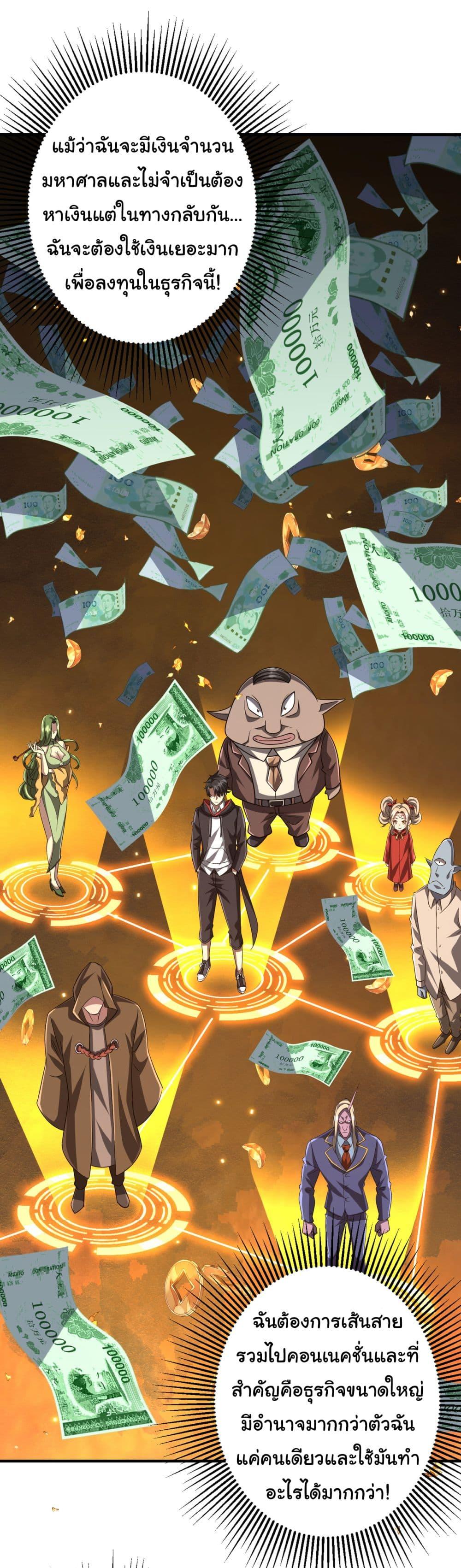 Manga-lc-com อ่านมังงะ อ่านการ์ตูน ออนไลน์ ฟรี Start with Trillions of Coins ตอนที่ 1 2 3 4 5 6 7 8 9 10 11 12 13 14 ฟรี ไม่มีโฆษณา Manga-lc - อ่าน มังงะ อ่าน การ์ตูน ออนไลน์ อ่านมังงะ ฟรี