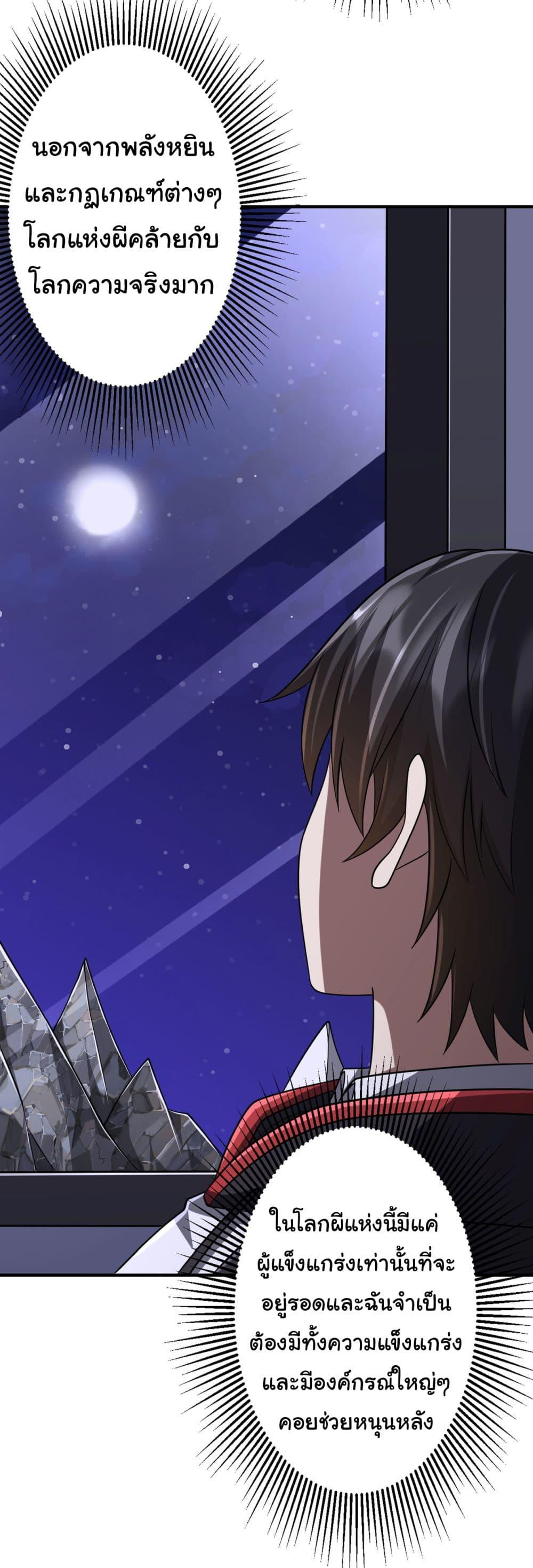 Manga-lc-com อ่านมังงะ อ่านการ์ตูน ออนไลน์ ฟรี Start with Trillions of Coins ตอนที่ 1 2 3 4 5 6 7 8 9 10 11 12 13 14 ฟรี ไม่มีโฆษณา Manga-lc - อ่าน มังงะ อ่าน การ์ตูน ออนไลน์ อ่านมังงะ ฟรี