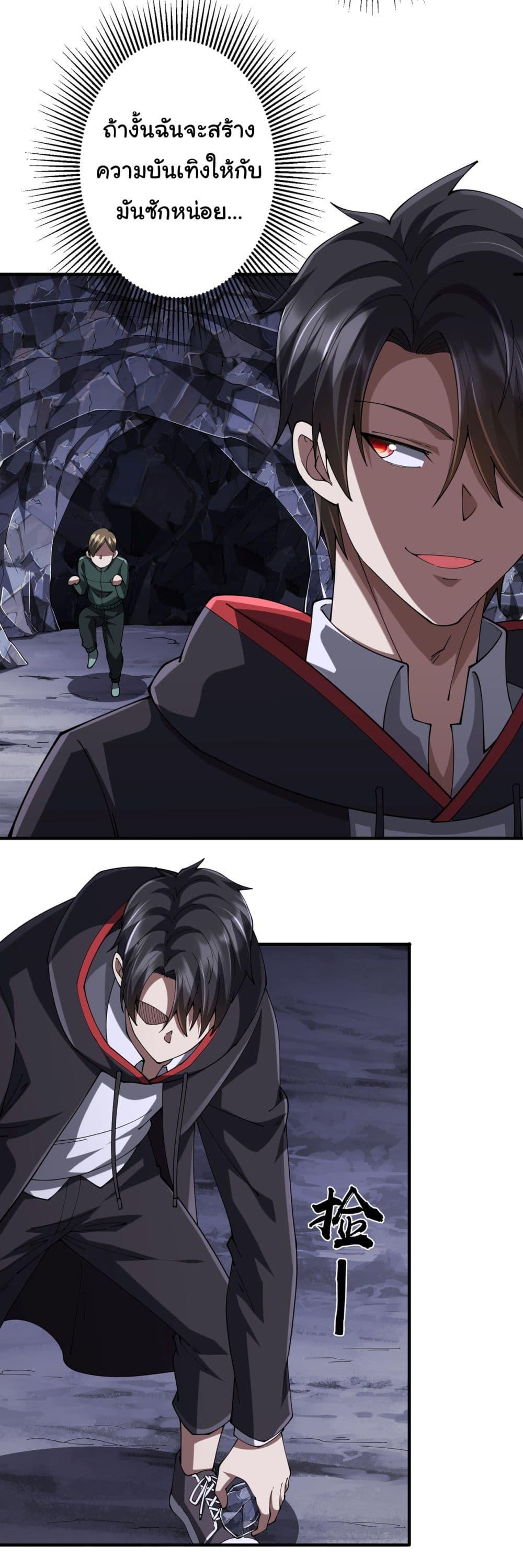 Manga-lc-com อ่านมังงะ อ่านการ์ตูน ออนไลน์ ฟรี Start with Trillions of Coins ตอนที่ 1 2 3 4 5 6 7 8 9 10 11 12 13 14 ฟรี ไม่มีโฆษณา Manga-lc - อ่าน มังงะ อ่าน การ์ตูน ออนไลน์ อ่านมังงะ ฟรี