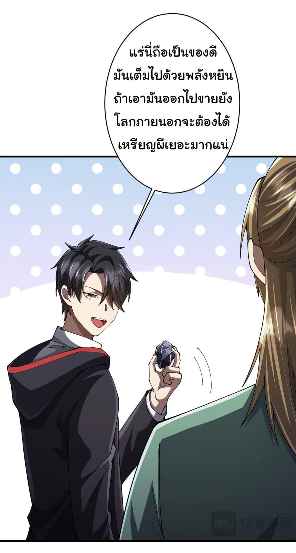Manga-lc-com อ่านมังงะ อ่านการ์ตูน ออนไลน์ ฟรี Start with Trillions of Coins ตอนที่ 1 2 3 4 5 6 7 8 9 10 11 12 13 14 ฟรี ไม่มีโฆษณา Manga-lc - อ่าน มังงะ อ่าน การ์ตูน ออนไลน์ อ่านมังงะ ฟรี