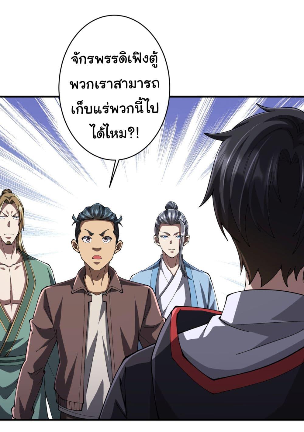 Manga-lc-com อ่านมังงะ อ่านการ์ตูน ออนไลน์ ฟรี Start with Trillions of Coins ตอนที่ 1 2 3 4 5 6 7 8 9 10 11 12 13 14 ฟรี ไม่มีโฆษณา Manga-lc - อ่าน มังงะ อ่าน การ์ตูน ออนไลน์ อ่านมังงะ ฟรี