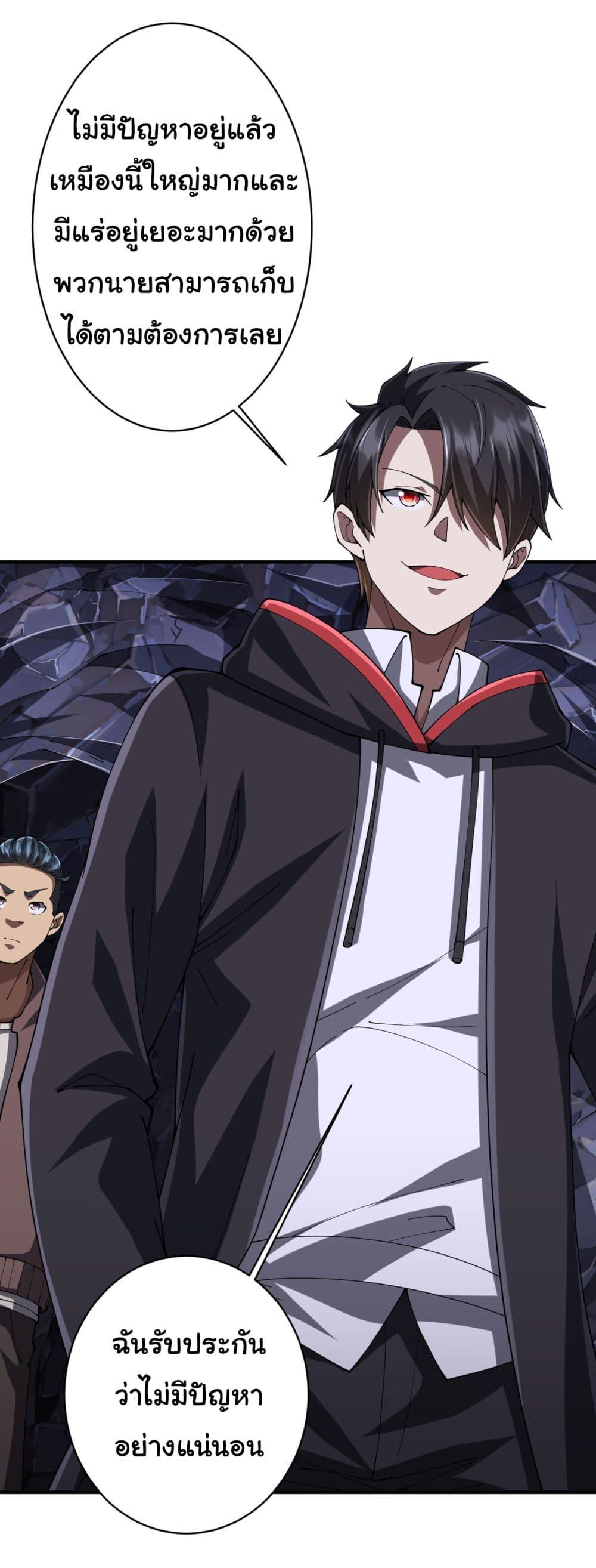 Manga-lc-com อ่านมังงะ อ่านการ์ตูน ออนไลน์ ฟรี Start with Trillions of Coins ตอนที่ 1 2 3 4 5 6 7 8 9 10 11 12 13 14 ฟรี ไม่มีโฆษณา Manga-lc - อ่าน มังงะ อ่าน การ์ตูน ออนไลน์ อ่านมังงะ ฟรี