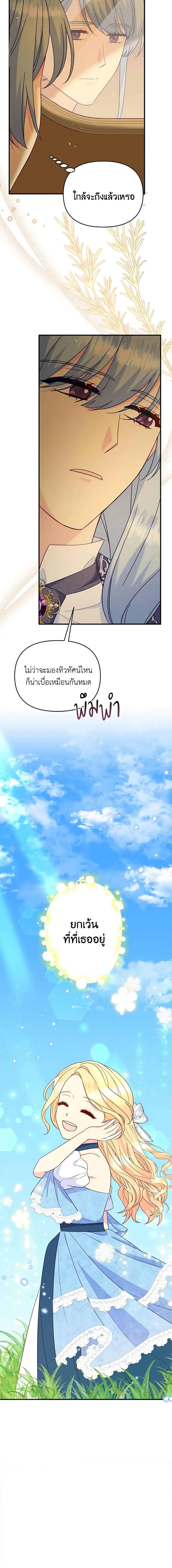 Manga-lc-com อ่านมังงะ อ่านการ์ตูน ออนไลน์ ฟรี I Stole the Child of My War-Mad Husband ตอนที่ 1 2 3 4 5 6 7 8 9 10 11 12 13 14 ฟรี ไม่มีโฆษณา Manga-lc - อ่าน มังงะ อ่าน การ์ตูน ออนไลน์ อ่านมังงะ ฟรี