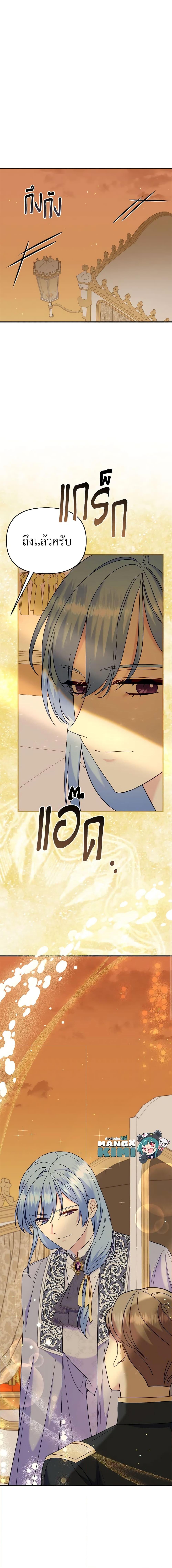 Manga-lc-com อ่านมังงะ อ่านการ์ตูน ออนไลน์ ฟรี I Stole the Child of My War-Mad Husband ตอนที่ 1 2 3 4 5 6 7 8 9 10 11 12 13 14 ฟรี ไม่มีโฆษณา Manga-lc - อ่าน มังงะ อ่าน การ์ตูน ออนไลน์ อ่านมังงะ ฟรี