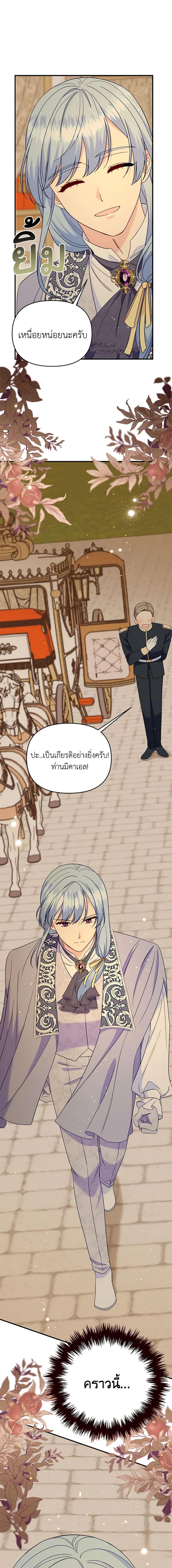 Manga-lc-com อ่านมังงะ อ่านการ์ตูน ออนไลน์ ฟรี I Stole the Child of My War-Mad Husband ตอนที่ 1 2 3 4 5 6 7 8 9 10 11 12 13 14 ฟรี ไม่มีโฆษณา Manga-lc - อ่าน มังงะ อ่าน การ์ตูน ออนไลน์ อ่านมังงะ ฟรี