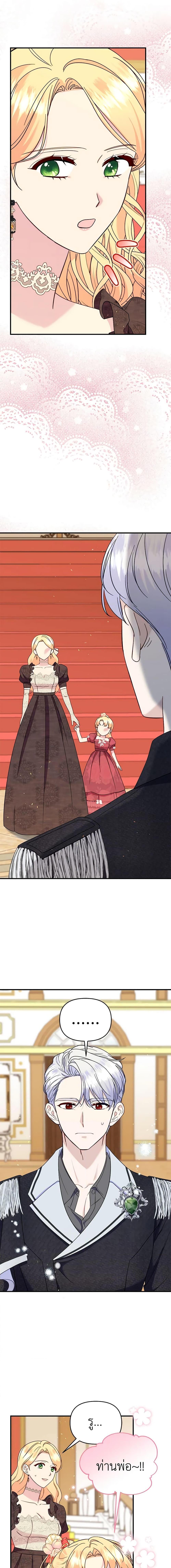 Manga-lc-com อ่านมังงะ อ่านการ์ตูน ออนไลน์ ฟรี I Stole the Child of My War-Mad Husband ตอนที่ 1 2 3 4 5 6 7 8 9 10 11 12 13 14 ฟรี ไม่มีโฆษณา Manga-lc - อ่าน มังงะ อ่าน การ์ตูน ออนไลน์ อ่านมังงะ ฟรี