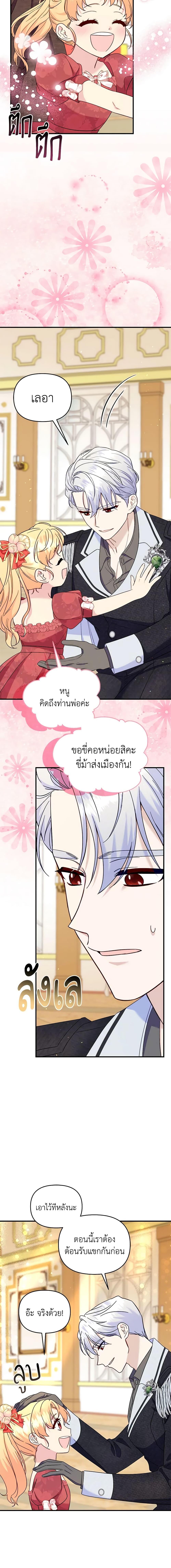 Manga-lc-com อ่านมังงะ อ่านการ์ตูน ออนไลน์ ฟรี I Stole the Child of My War-Mad Husband ตอนที่ 1 2 3 4 5 6 7 8 9 10 11 12 13 14 ฟรี ไม่มีโฆษณา Manga-lc - อ่าน มังงะ อ่าน การ์ตูน ออนไลน์ อ่านมังงะ ฟรี