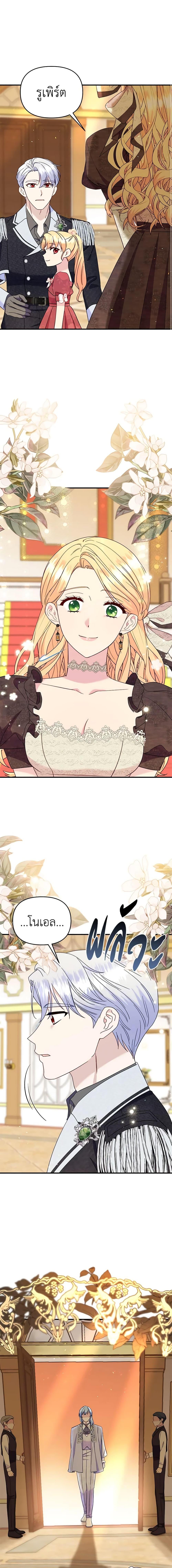 Manga-lc-com อ่านมังงะ อ่านการ์ตูน ออนไลน์ ฟรี I Stole the Child of My War-Mad Husband ตอนที่ 1 2 3 4 5 6 7 8 9 10 11 12 13 14 ฟรี ไม่มีโฆษณา Manga-lc - อ่าน มังงะ อ่าน การ์ตูน ออนไลน์ อ่านมังงะ ฟรี