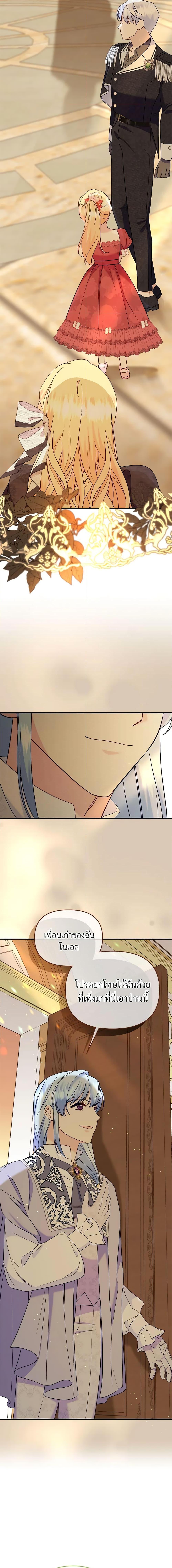 Manga-lc-com อ่านมังงะ อ่านการ์ตูน ออนไลน์ ฟรี I Stole the Child of My War-Mad Husband ตอนที่ 1 2 3 4 5 6 7 8 9 10 11 12 13 14 ฟรี ไม่มีโฆษณา Manga-lc - อ่าน มังงะ อ่าน การ์ตูน ออนไลน์ อ่านมังงะ ฟรี