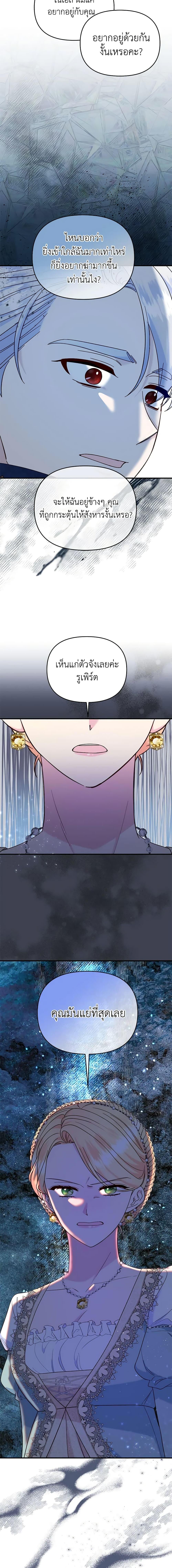 Manga-lc-com อ่านมังงะ อ่านการ์ตูน ออนไลน์ ฟรี I Stole the Child of My War-Mad Husband ตอนที่ 1 2 3 4 5 6 7 8 9 10 11 12 13 14 ฟรี ไม่มีโฆษณา Manga-lc - อ่าน มังงะ อ่าน การ์ตูน ออนไลน์ อ่านมังงะ ฟรี