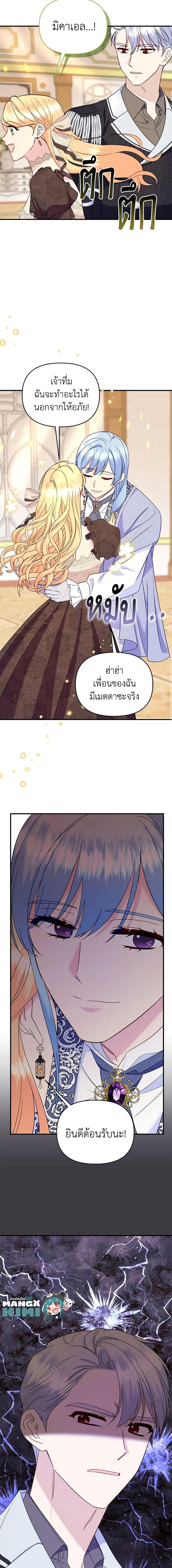 Manga-lc-com อ่านมังงะ อ่านการ์ตูน ออนไลน์ ฟรี I Stole the Child of My War-Mad Husband ตอนที่ 1 2 3 4 5 6 7 8 9 10 11 12 13 14 ฟรี ไม่มีโฆษณา Manga-lc - อ่าน มังงะ อ่าน การ์ตูน ออนไลน์ อ่านมังงะ ฟรี