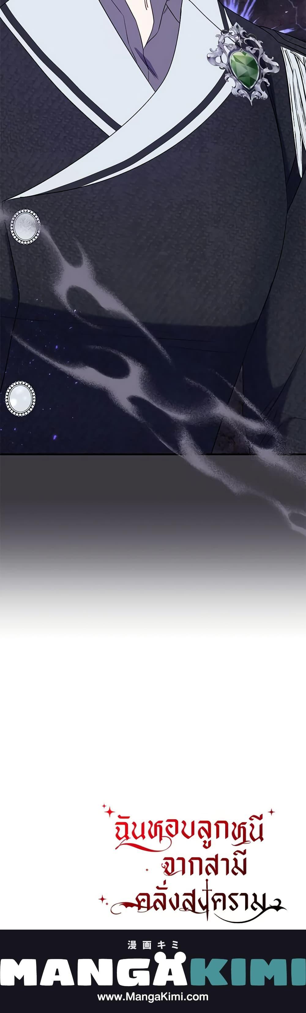 Manga-lc-com อ่านมังงะ อ่านการ์ตูน ออนไลน์ ฟรี I Stole the Child of My War-Mad Husband ตอนที่ 1 2 3 4 5 6 7 8 9 10 11 12 13 14 ฟรี ไม่มีโฆษณา Manga-lc - อ่าน มังงะ อ่าน การ์ตูน ออนไลน์ อ่านมังงะ ฟรี