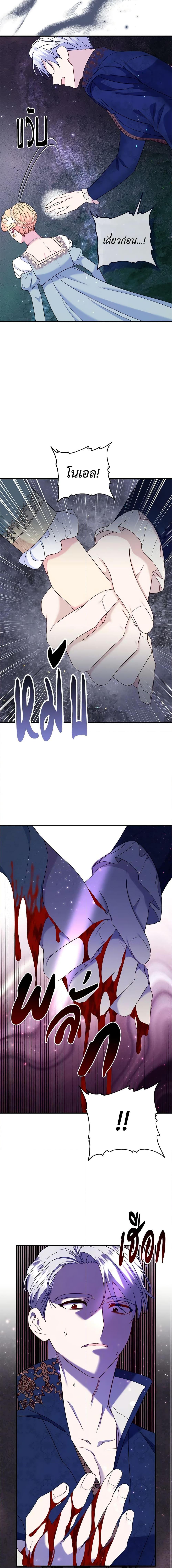 Manga-lc-com อ่านมังงะ อ่านการ์ตูน ออนไลน์ ฟรี I Stole the Child of My War-Mad Husband ตอนที่ 1 2 3 4 5 6 7 8 9 10 11 12 13 14 ฟรี ไม่มีโฆษณา Manga-lc - อ่าน มังงะ อ่าน การ์ตูน ออนไลน์ อ่านมังงะ ฟรี