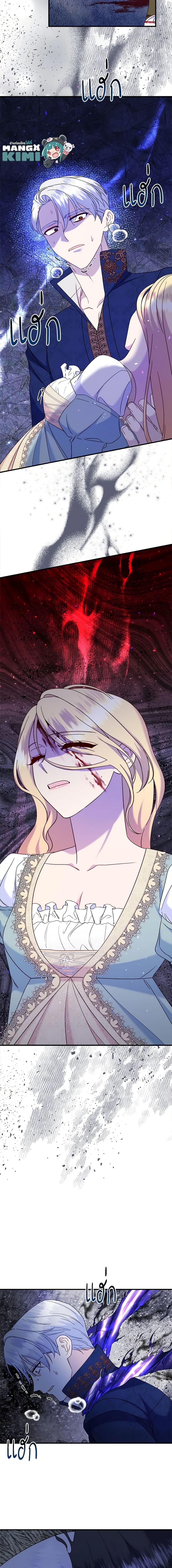 Manga-lc-com อ่านมังงะ อ่านการ์ตูน ออนไลน์ ฟรี I Stole the Child of My War-Mad Husband ตอนที่ 1 2 3 4 5 6 7 8 9 10 11 12 13 14 ฟรี ไม่มีโฆษณา Manga-lc - อ่าน มังงะ อ่าน การ์ตูน ออนไลน์ อ่านมังงะ ฟรี