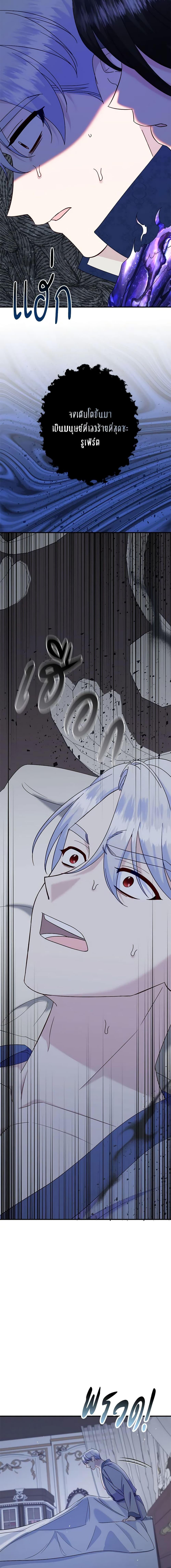 Manga-lc-com อ่านมังงะ อ่านการ์ตูน ออนไลน์ ฟรี I Stole the Child of My War-Mad Husband ตอนที่ 1 2 3 4 5 6 7 8 9 10 11 12 13 14 ฟรี ไม่มีโฆษณา Manga-lc - อ่าน มังงะ อ่าน การ์ตูน ออนไลน์ อ่านมังงะ ฟรี