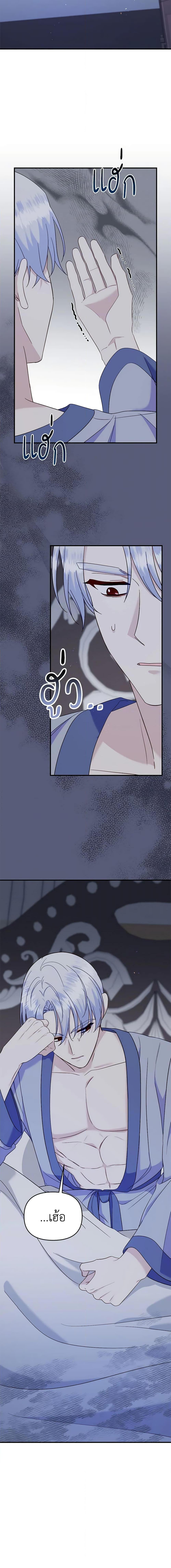 Manga-lc-com อ่านมังงะ อ่านการ์ตูน ออนไลน์ ฟรี I Stole the Child of My War-Mad Husband ตอนที่ 1 2 3 4 5 6 7 8 9 10 11 12 13 14 ฟรี ไม่มีโฆษณา Manga-lc - อ่าน มังงะ อ่าน การ์ตูน ออนไลน์ อ่านมังงะ ฟรี