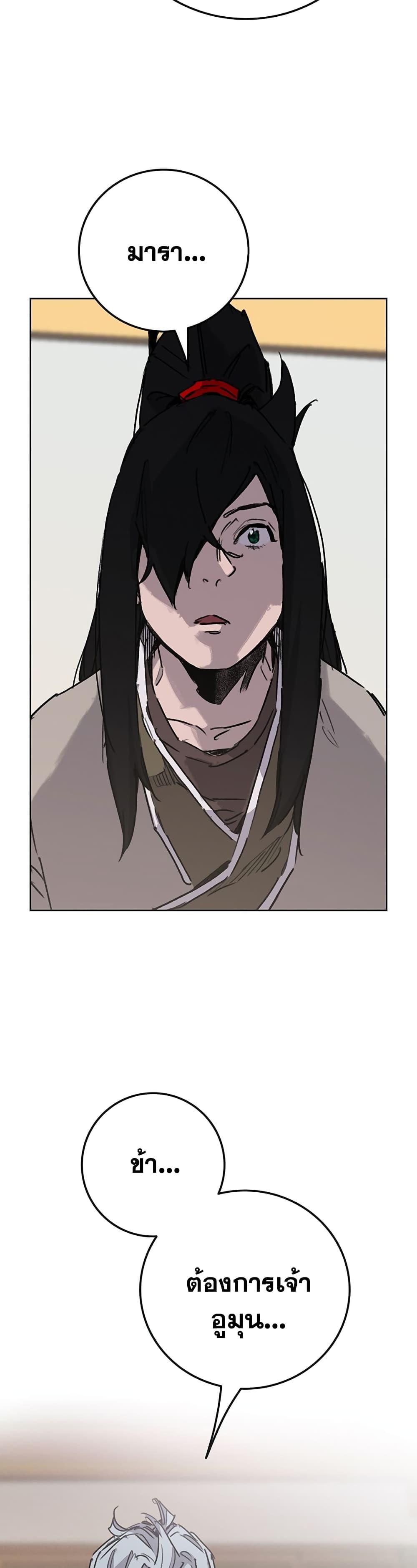 Manga-lc-com อ่านมังงะ อ่านการ์ตูน ออนไลน์ ฟรี The Undefeatable Swordsman ตอนที่ 1 2 3 4 5 6 7 8 9 10 11 12 13 14 ฟรี ไม่มีโฆษณา Manga-lc - อ่าน มังงะ อ่าน การ์ตูน ออนไลน์ อ่านมังงะ ฟรี