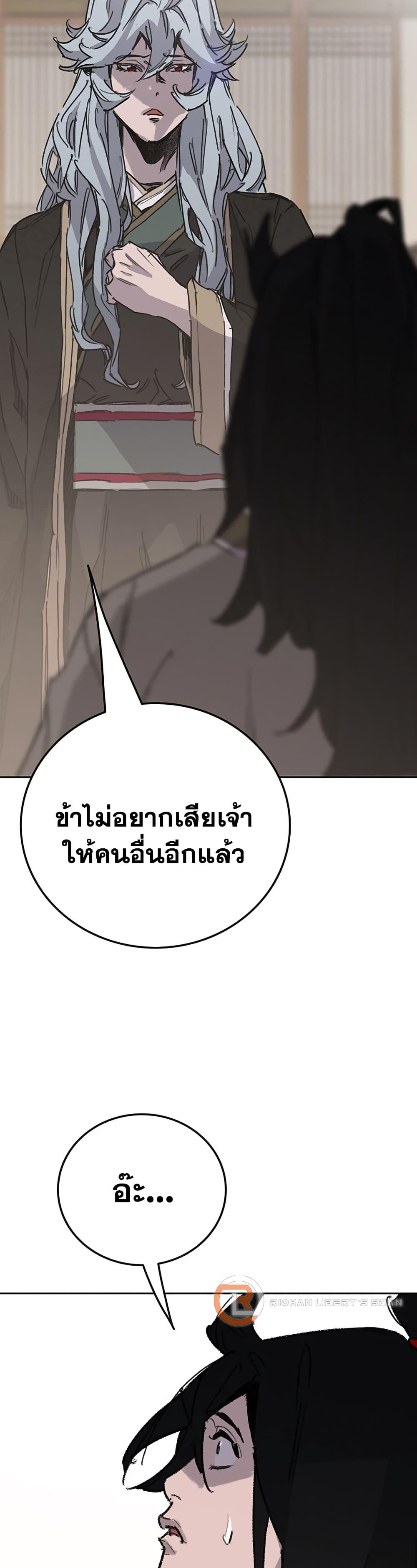 Manga-lc-com อ่านมังงะ อ่านการ์ตูน ออนไลน์ ฟรี The Undefeatable Swordsman ตอนที่ 1 2 3 4 5 6 7 8 9 10 11 12 13 14 ฟรี ไม่มีโฆษณา Manga-lc - อ่าน มังงะ อ่าน การ์ตูน ออนไลน์ อ่านมังงะ ฟรี