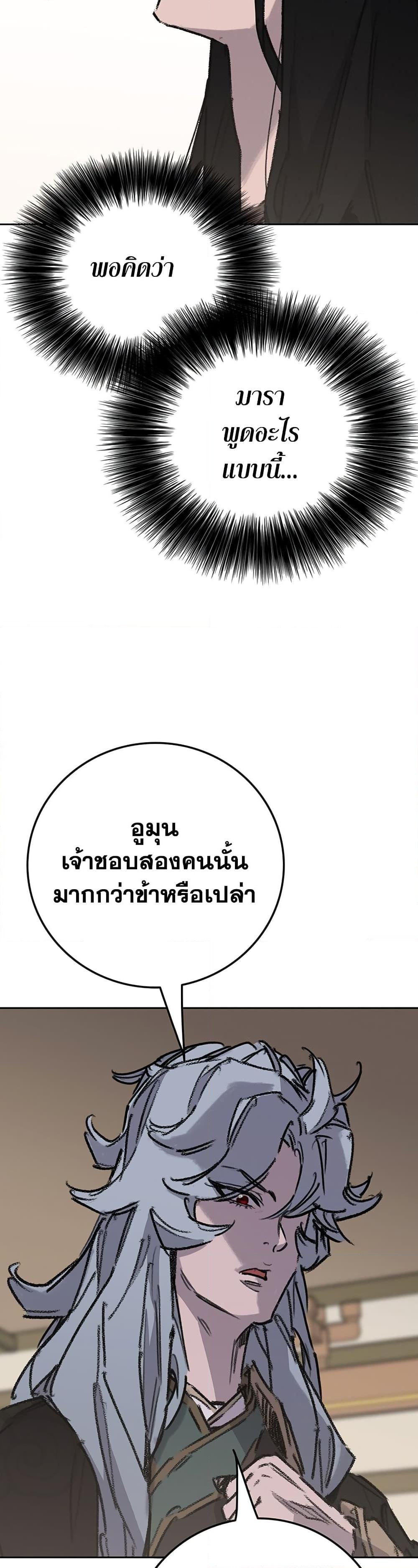 Manga-lc-com อ่านมังงะ อ่านการ์ตูน ออนไลน์ ฟรี The Undefeatable Swordsman ตอนที่ 1 2 3 4 5 6 7 8 9 10 11 12 13 14 ฟรี ไม่มีโฆษณา Manga-lc - อ่าน มังงะ อ่าน การ์ตูน ออนไลน์ อ่านมังงะ ฟรี