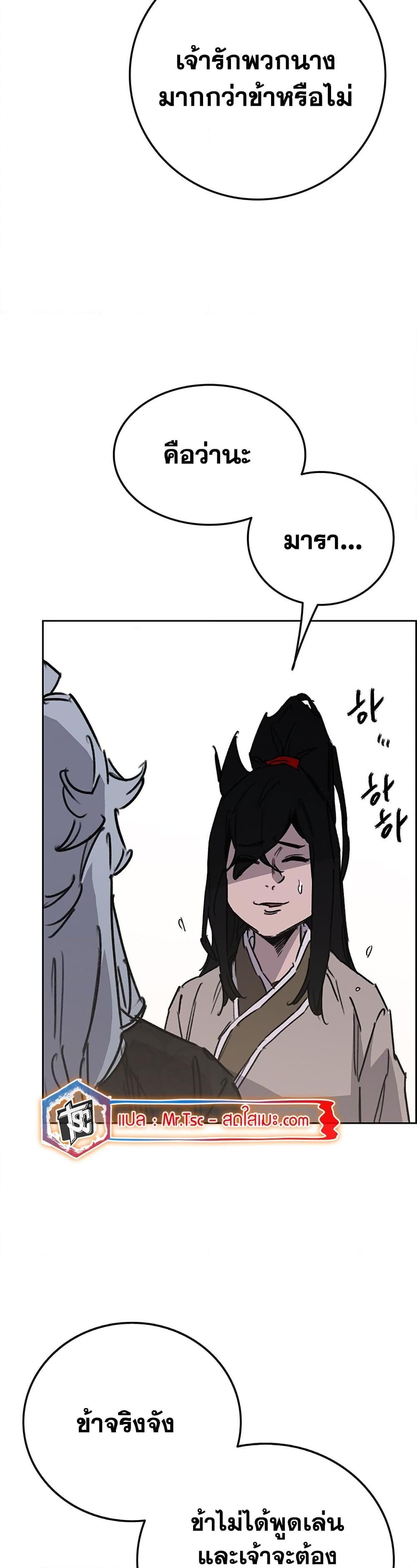 Manga-lc-com อ่านมังงะ อ่านการ์ตูน ออนไลน์ ฟรี The Undefeatable Swordsman ตอนที่ 1 2 3 4 5 6 7 8 9 10 11 12 13 14 ฟรี ไม่มีโฆษณา Manga-lc - อ่าน มังงะ อ่าน การ์ตูน ออนไลน์ อ่านมังงะ ฟรี