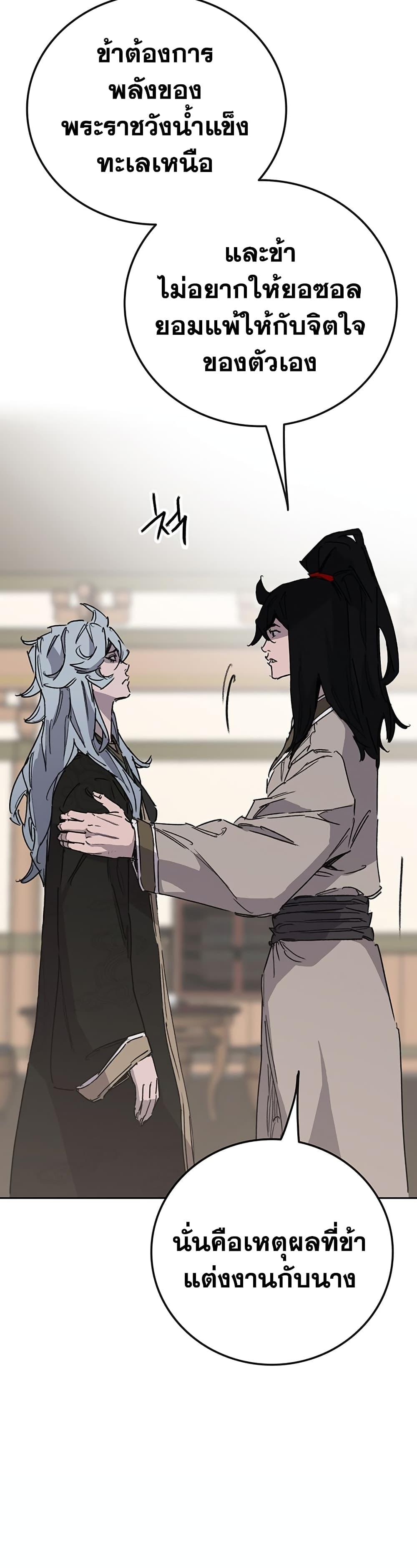 Manga-lc-com อ่านมังงะ อ่านการ์ตูน ออนไลน์ ฟรี The Undefeatable Swordsman ตอนที่ 1 2 3 4 5 6 7 8 9 10 11 12 13 14 ฟรี ไม่มีโฆษณา Manga-lc - อ่าน มังงะ อ่าน การ์ตูน ออนไลน์ อ่านมังงะ ฟรี