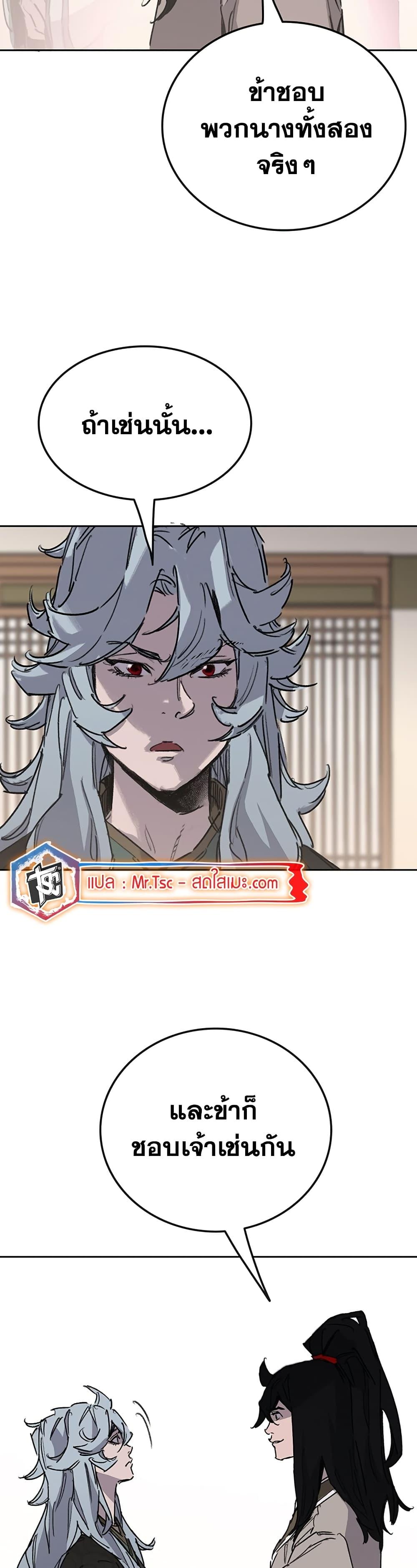 Manga-lc-com อ่านมังงะ อ่านการ์ตูน ออนไลน์ ฟรี The Undefeatable Swordsman ตอนที่ 1 2 3 4 5 6 7 8 9 10 11 12 13 14 ฟรี ไม่มีโฆษณา Manga-lc - อ่าน มังงะ อ่าน การ์ตูน ออนไลน์ อ่านมังงะ ฟรี