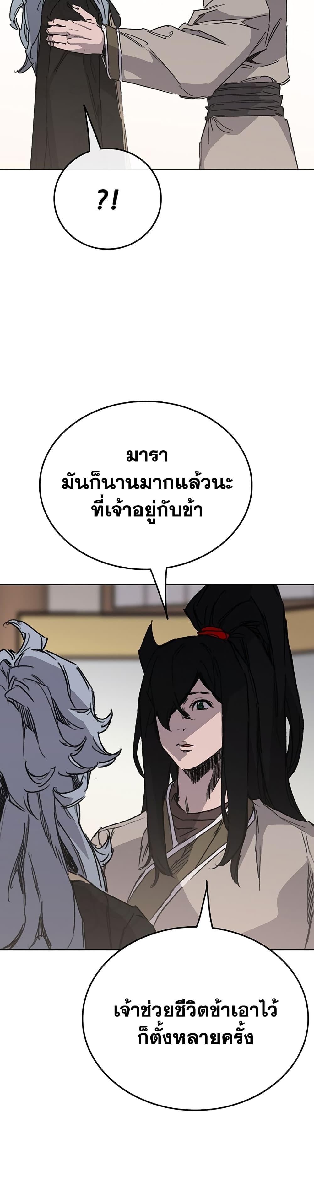 Manga-lc-com อ่านมังงะ อ่านการ์ตูน ออนไลน์ ฟรี The Undefeatable Swordsman ตอนที่ 1 2 3 4 5 6 7 8 9 10 11 12 13 14 ฟรี ไม่มีโฆษณา Manga-lc - อ่าน มังงะ อ่าน การ์ตูน ออนไลน์ อ่านมังงะ ฟรี