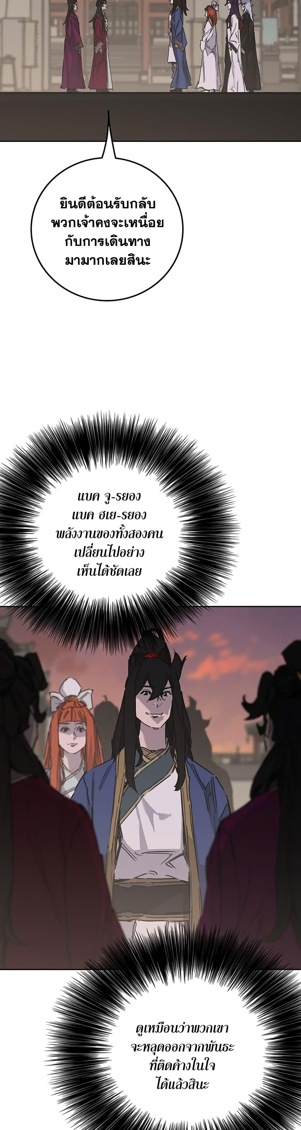 Manga-lc-com อ่านมังงะ อ่านการ์ตูน ออนไลน์ ฟรี The Undefeatable Swordsman ตอนที่ 1 2 3 4 5 6 7 8 9 10 11 12 13 14 ฟรี ไม่มีโฆษณา Manga-lc - อ่าน มังงะ อ่าน การ์ตูน ออนไลน์ อ่านมังงะ ฟรี