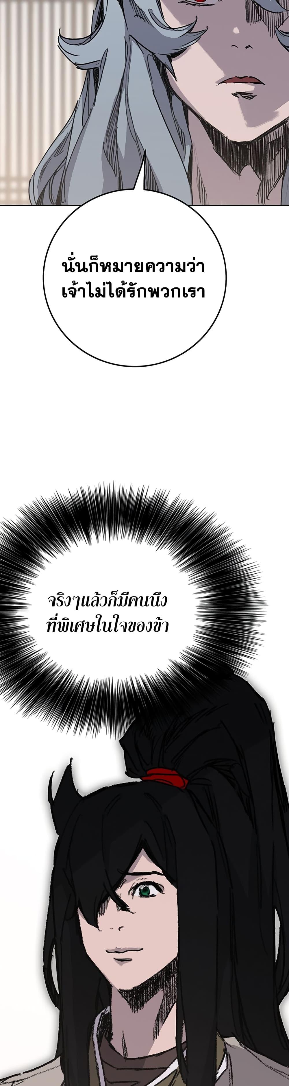 Manga-lc-com อ่านมังงะ อ่านการ์ตูน ออนไลน์ ฟรี The Undefeatable Swordsman ตอนที่ 1 2 3 4 5 6 7 8 9 10 11 12 13 14 ฟรี ไม่มีโฆษณา Manga-lc - อ่าน มังงะ อ่าน การ์ตูน ออนไลน์ อ่านมังงะ ฟรี