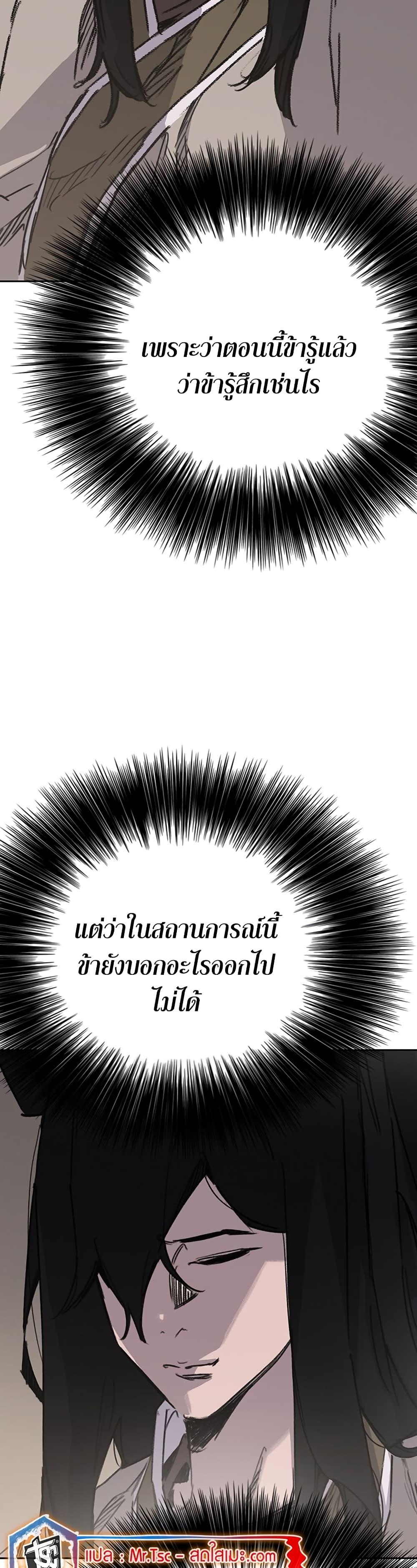 Manga-lc-com อ่านมังงะ อ่านการ์ตูน ออนไลน์ ฟรี The Undefeatable Swordsman ตอนที่ 1 2 3 4 5 6 7 8 9 10 11 12 13 14 ฟรี ไม่มีโฆษณา Manga-lc - อ่าน มังงะ อ่าน การ์ตูน ออนไลน์ อ่านมังงะ ฟรี