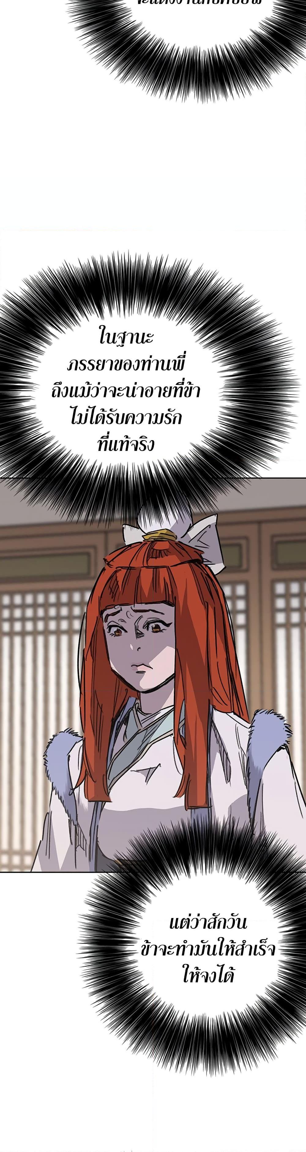 Manga-lc-com อ่านมังงะ อ่านการ์ตูน ออนไลน์ ฟรี The Undefeatable Swordsman ตอนที่ 1 2 3 4 5 6 7 8 9 10 11 12 13 14 ฟรี ไม่มีโฆษณา Manga-lc - อ่าน มังงะ อ่าน การ์ตูน ออนไลน์ อ่านมังงะ ฟรี